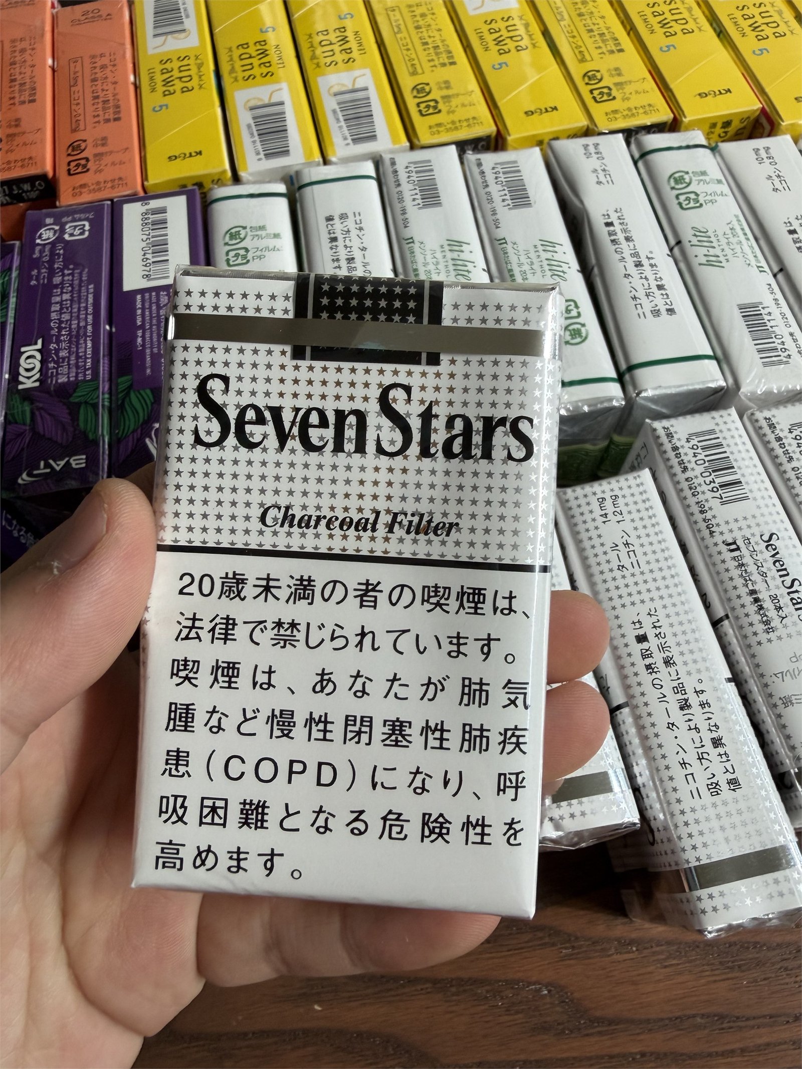 Seven Star 14mg arrival photo