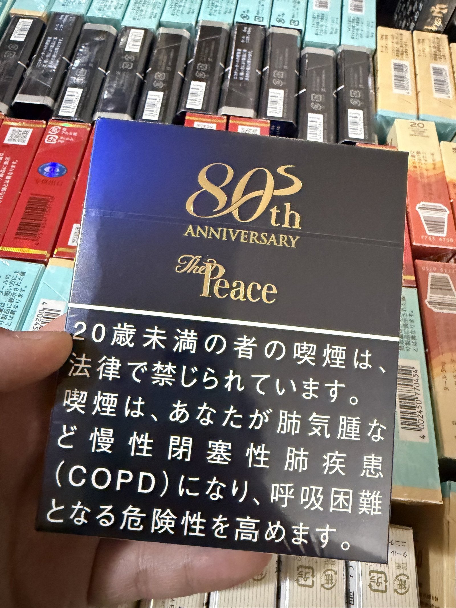 Peace Tin 80th Anniversary Special Edition showing its anniversary emblem