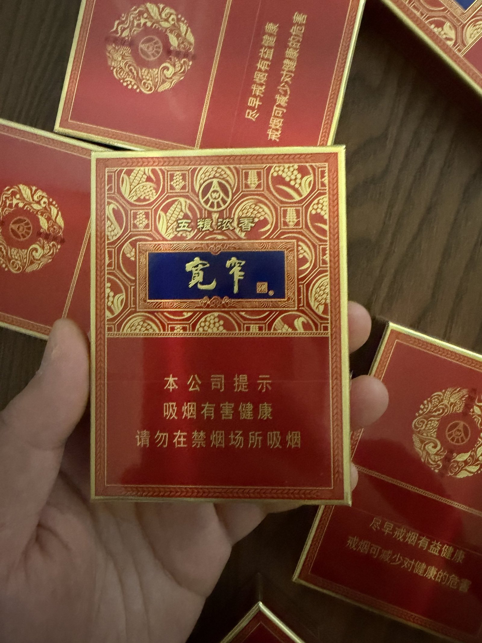 Red and gold Kuanzhai Wuliang Nongxiang pack used as the September 22 weekly arrival cover