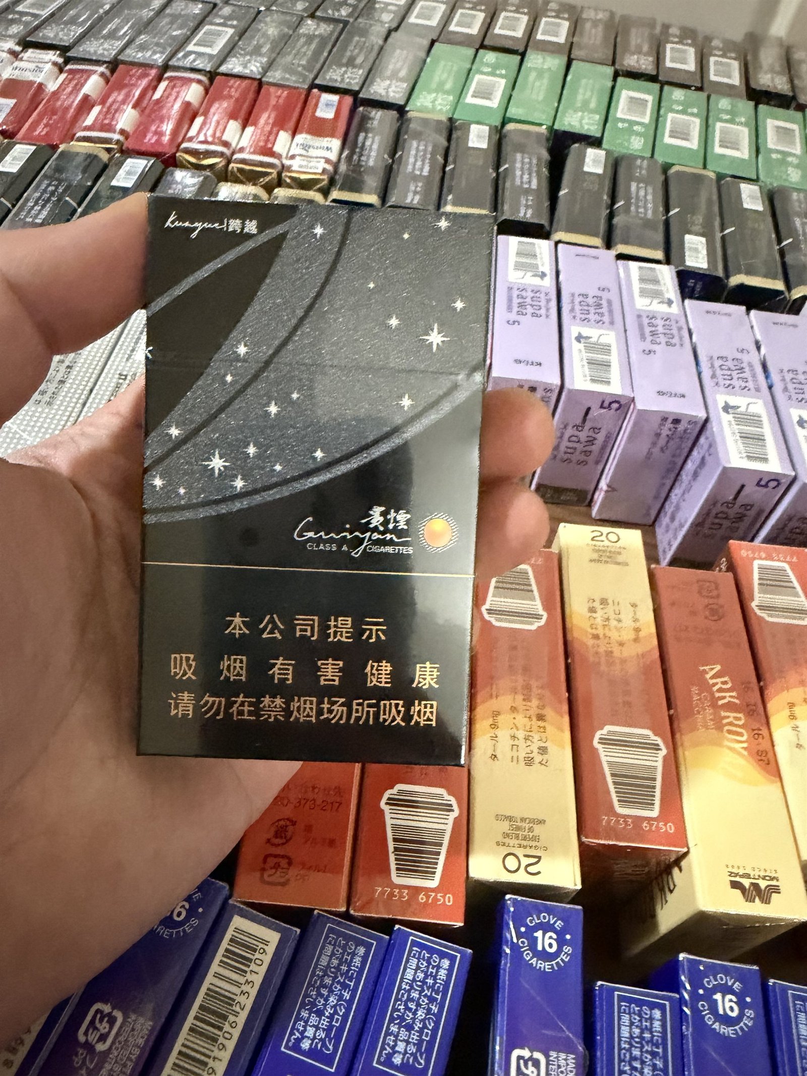 Guiyan black and gold star-patterned pack