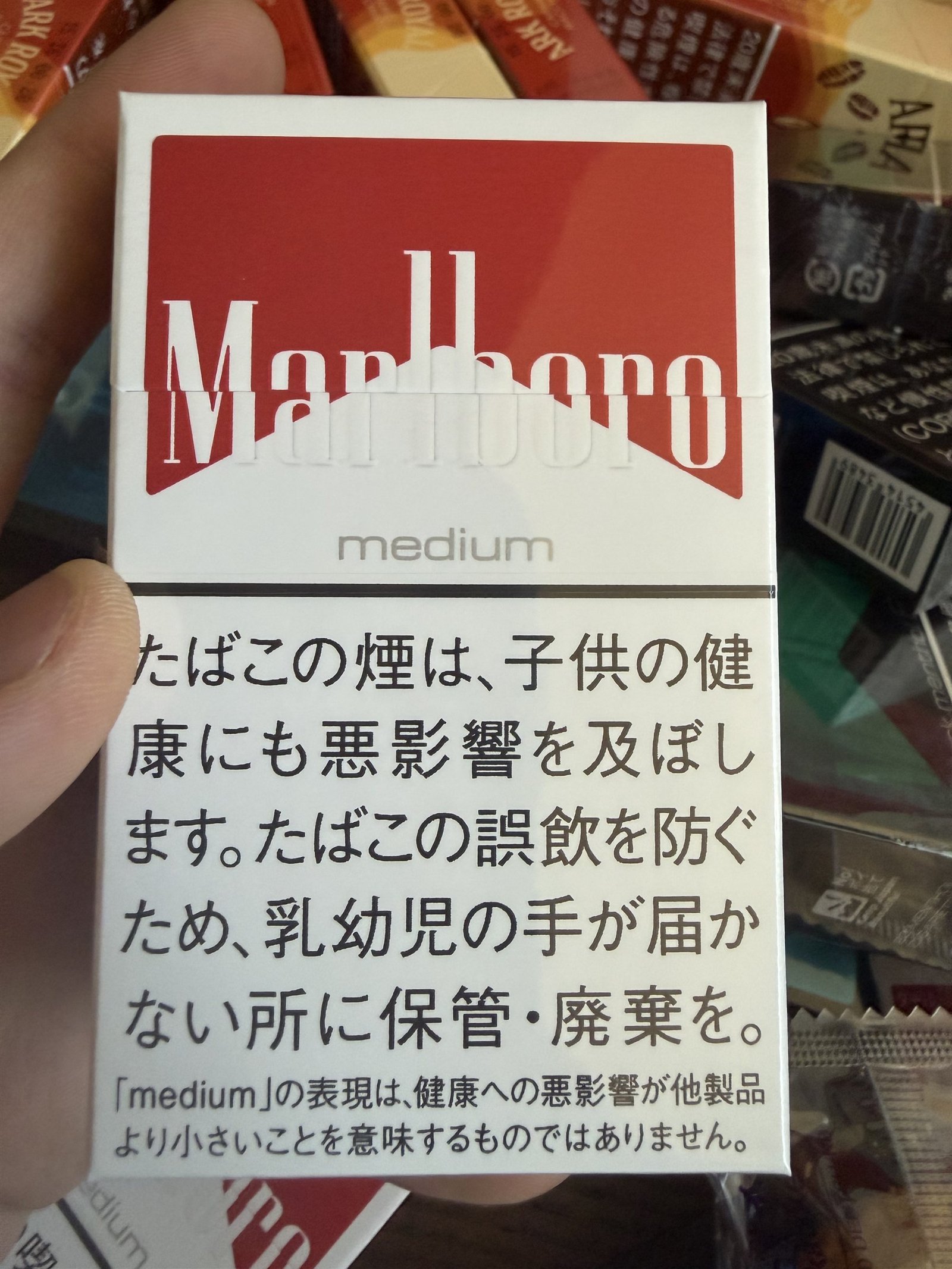 Marlboro Medium pack