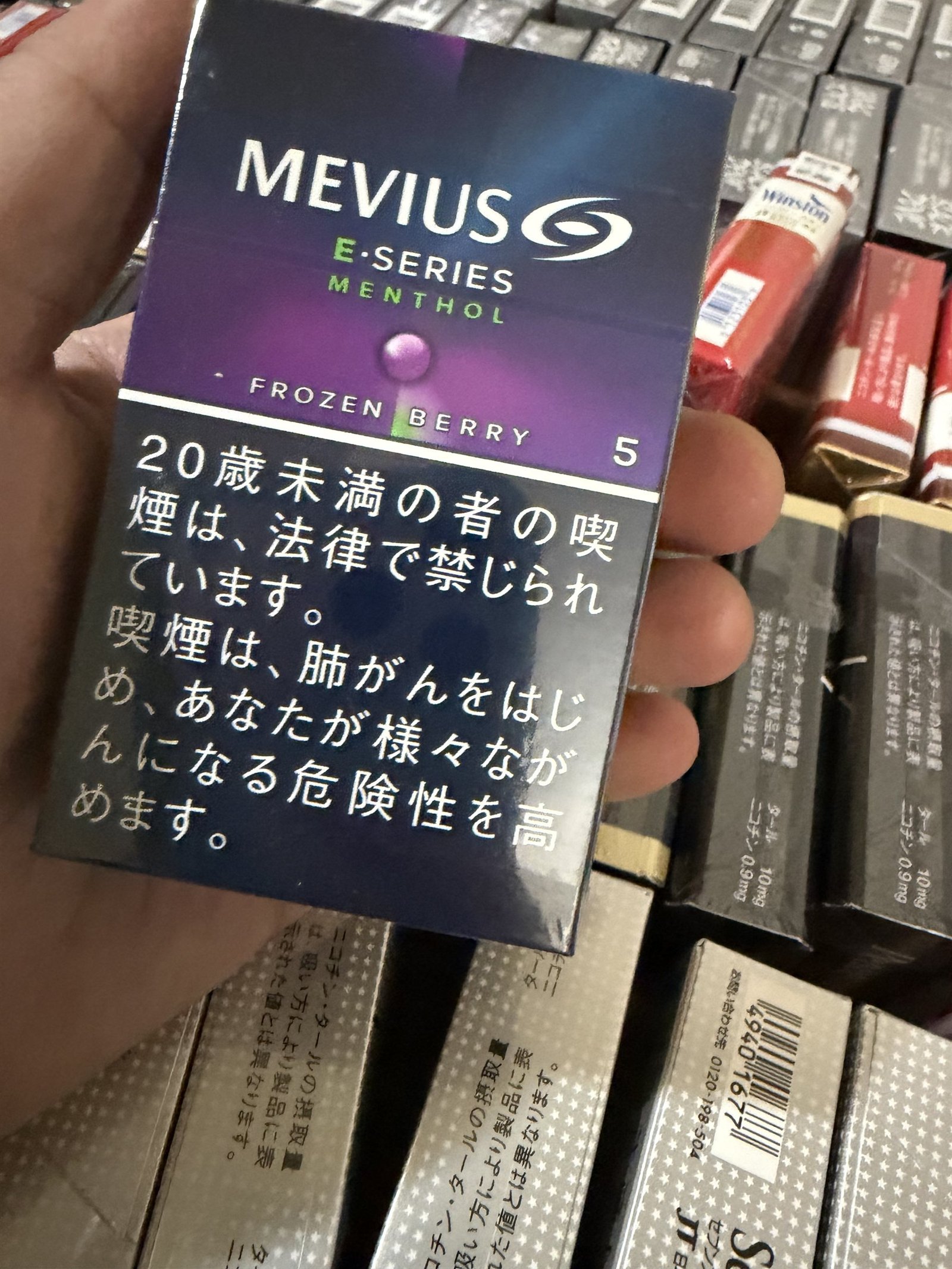 Mevius E-Series Menthol Frozen Berry 5mg pack