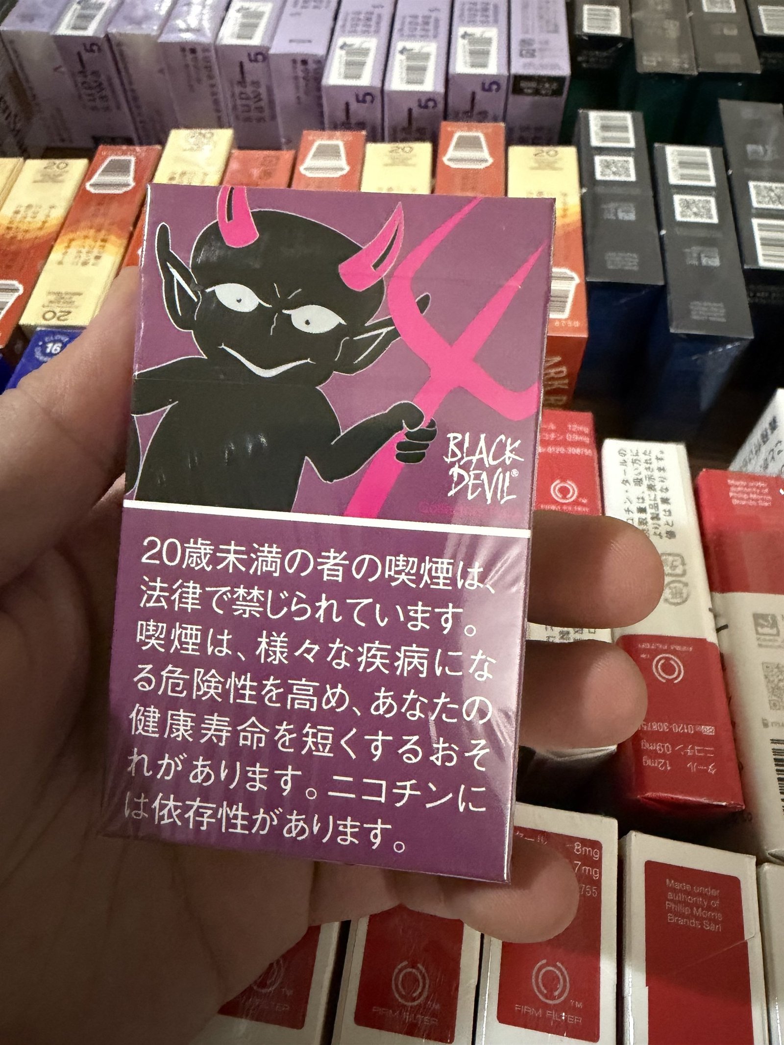 Purple Black Devil pack used as the September 24 weekly arrival cover