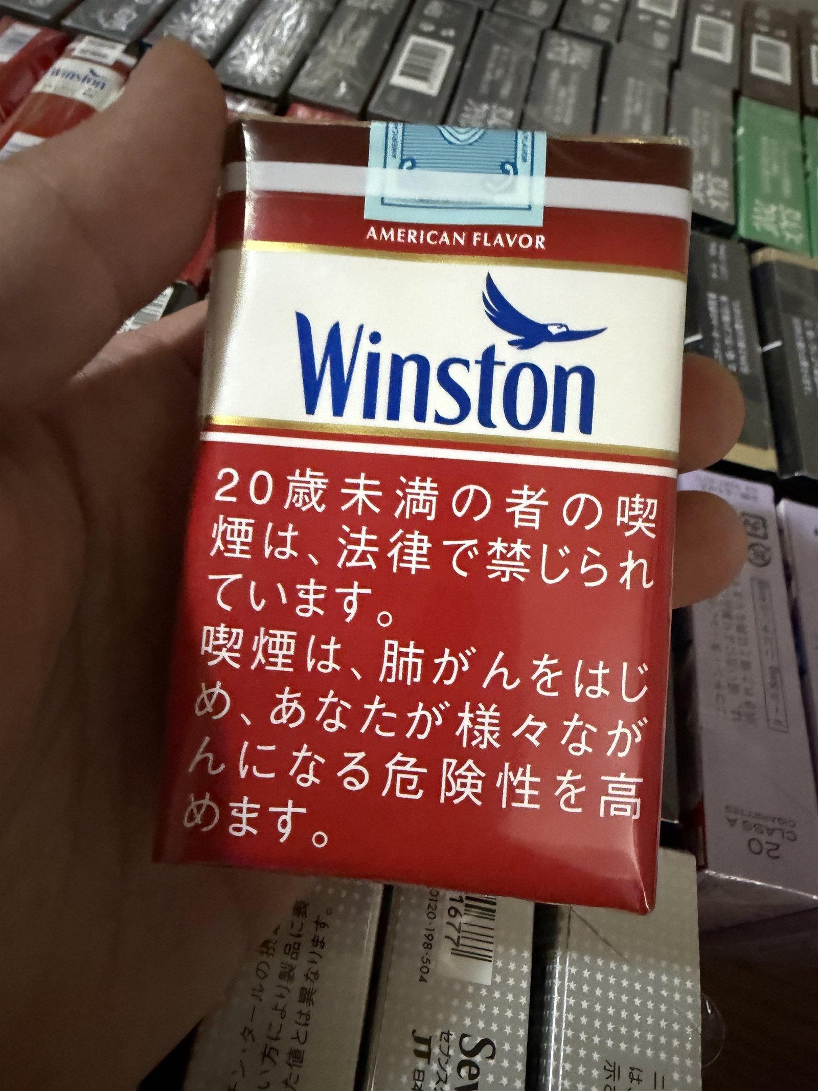 Red and white Winston American Flavor pack
