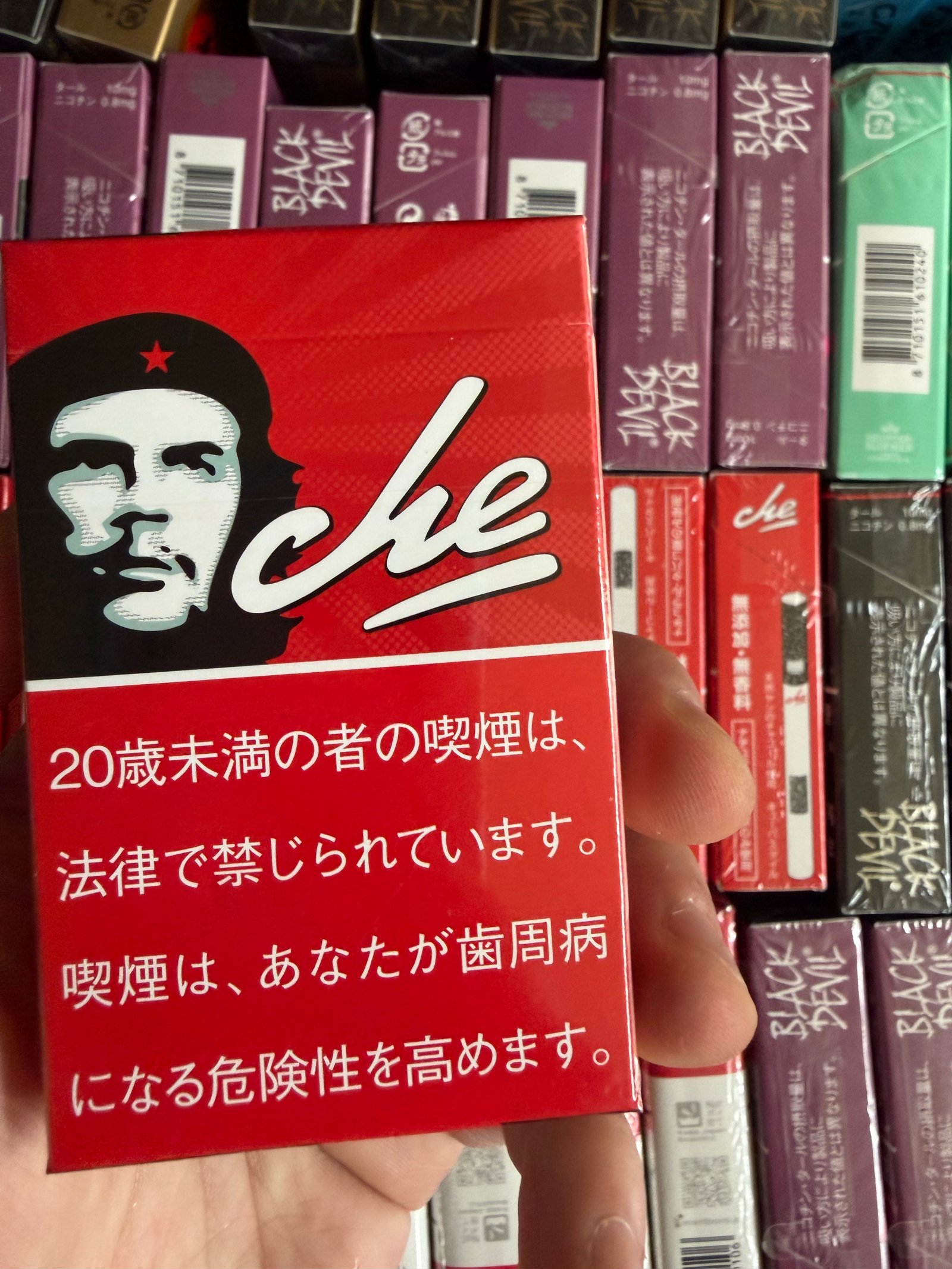 Red Che cigarette pack