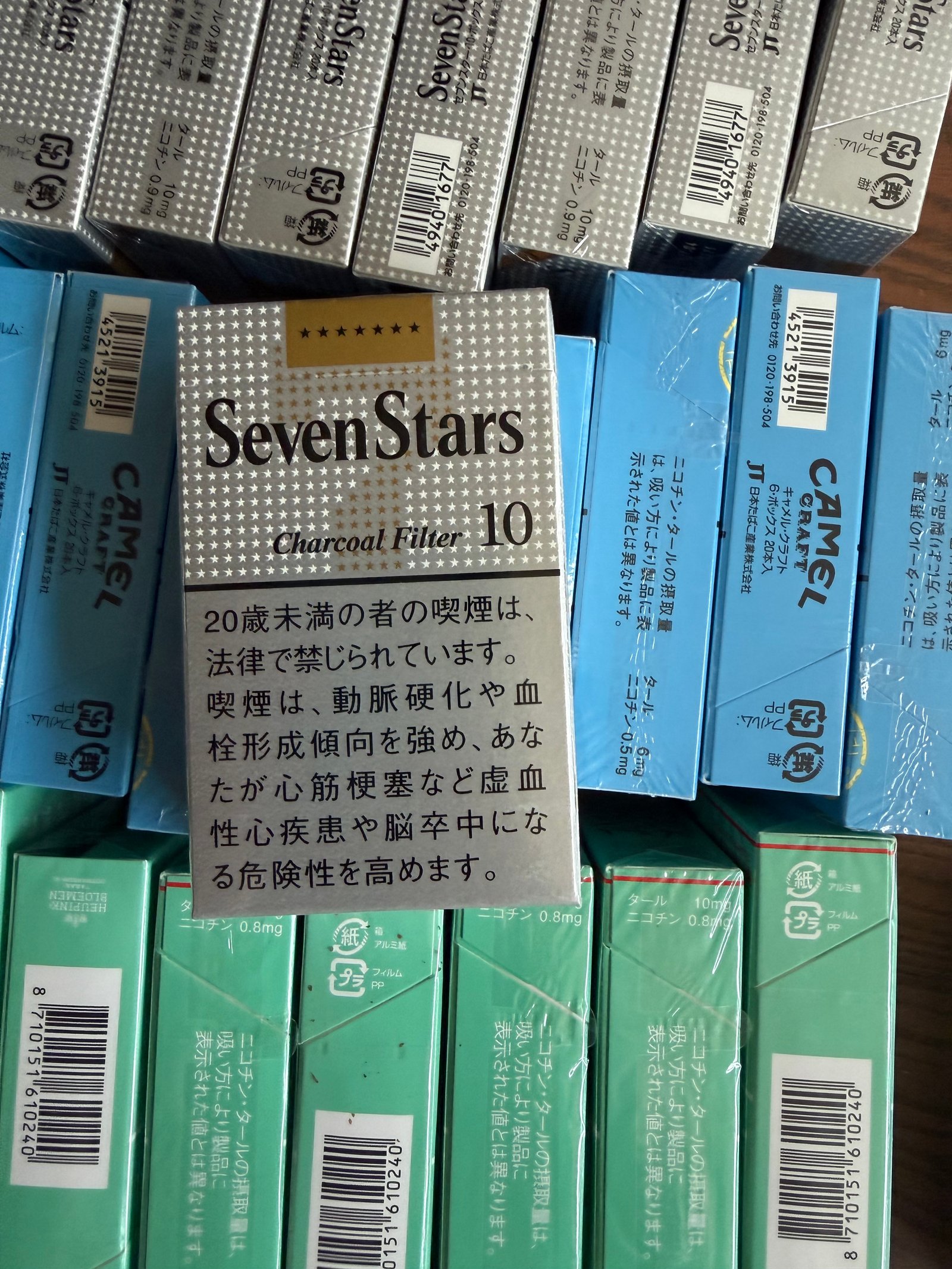 Seven Stars Charcoal Filter 10 pack