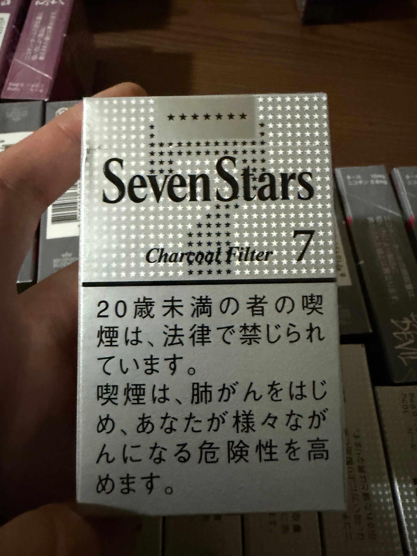 Seven Stars Charcoal Filter 7 pack